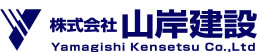 株式会社山岸建設 Yamagishi Kensetsu Co.,Ltd